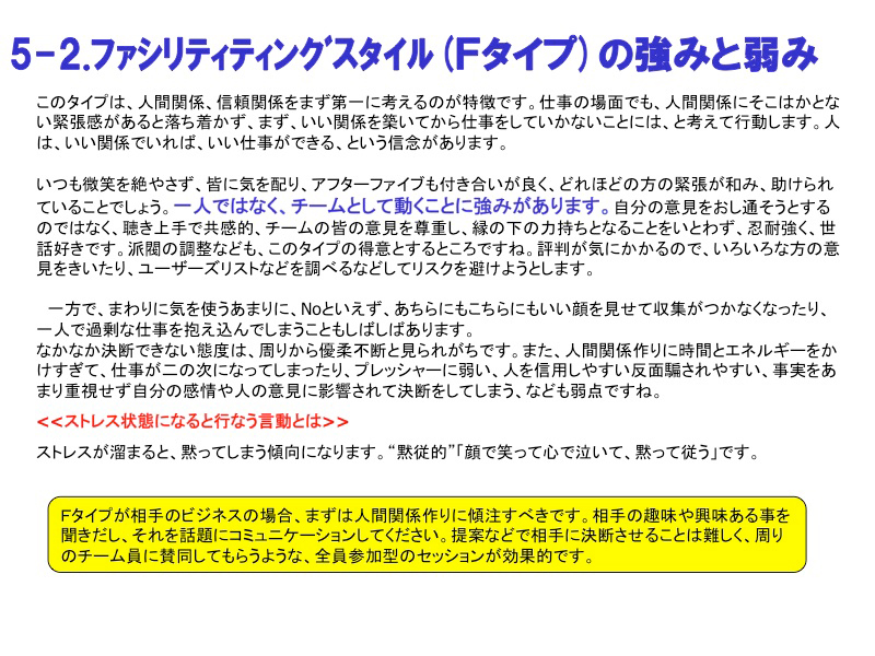 SI事業転換のキーワードは超上流コンサル力15